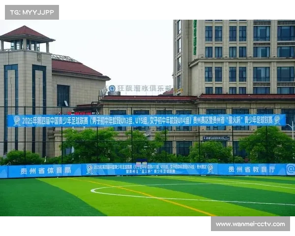 中国青少年足球联赛引入AI裁判试点覆盖U15以上组别推动智能化赛场管理 中国青少年足球联赛引入AI裁判试点覆盖U15以上组别推动智能化赛场管理