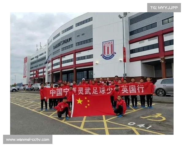 英超俱乐部社区活动,青少年足球计划落地基层 英超俱乐部社区活动,青少年足球计划落地基层